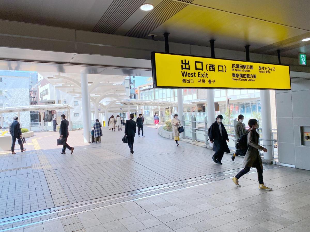 Skye Home Tokyo Eksteriør bilde