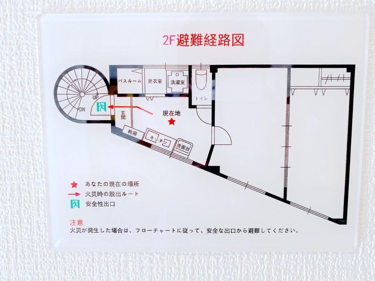 Skye Home Tokyo Eksteriør bilde